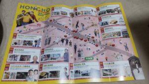 新潟県、胎内市
