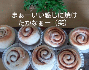 パン作り
